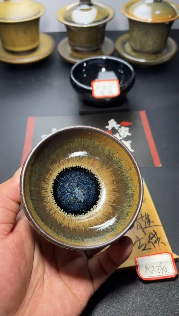 茶盏57（微瑕）叶紫建盏