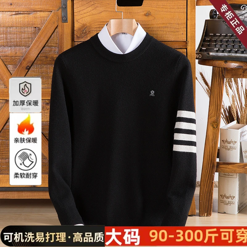 加肥加大码M-8XL冬季男装针织毛衣加厚半高领纯色高顿轻奢上衣