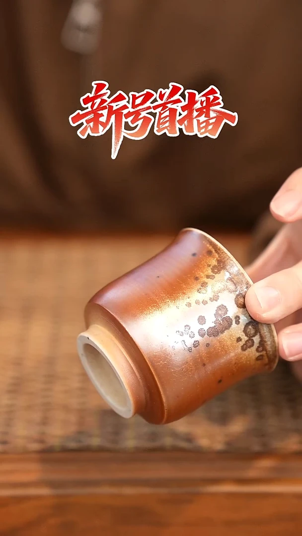 其他陶陶语手作柴烧茶器（杯子）55