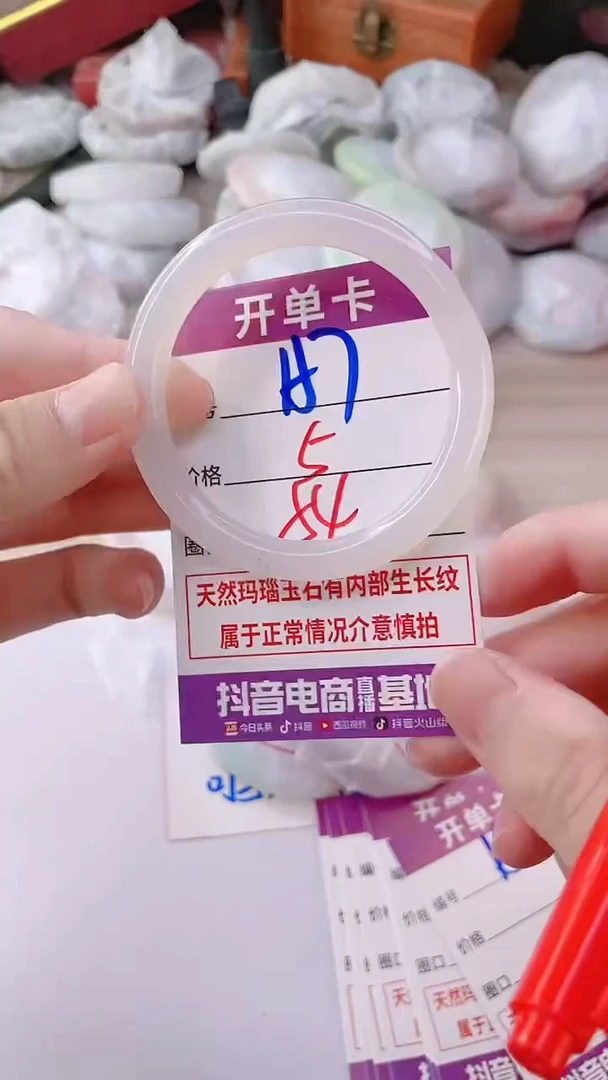 手镯玛瑙/玉髓未镶嵌157