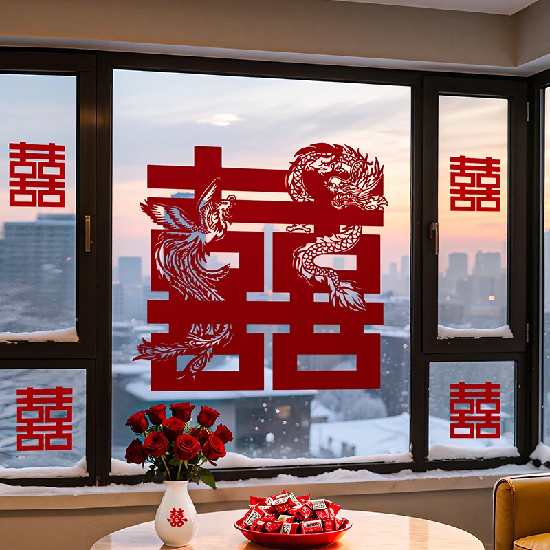 喜字贴结婚专用婚房布置婚礼大囍字贴背景墙装饰房门窗花婚庆喜字