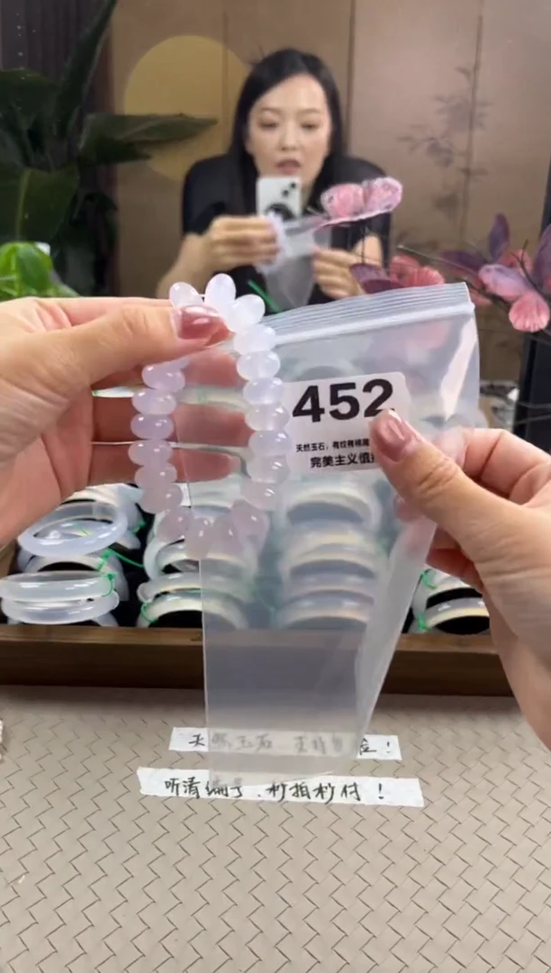 玛瑙/玉髓手镯未镶嵌R***u452