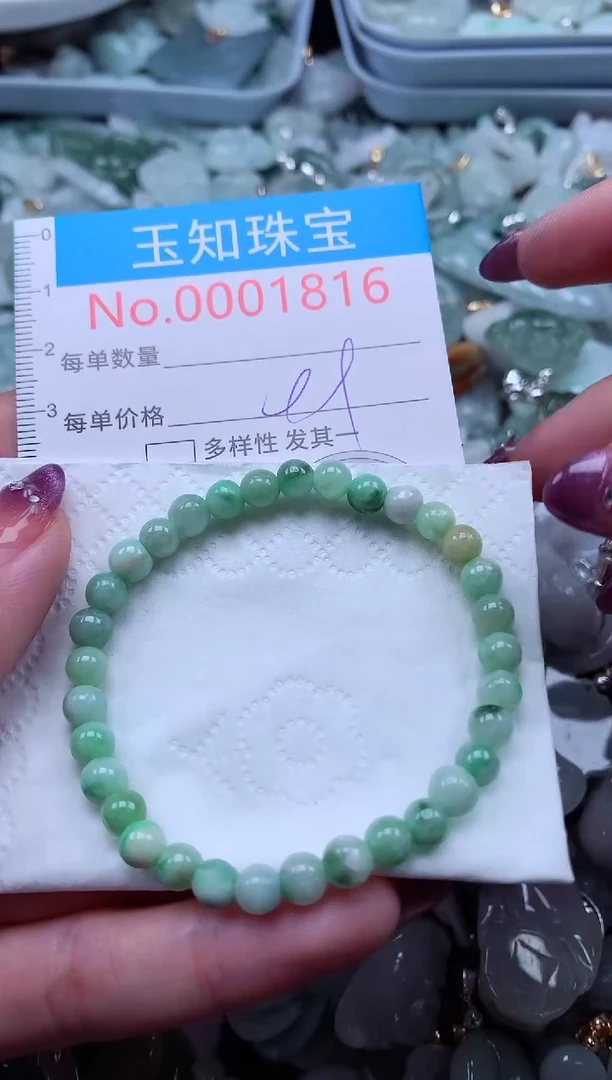 翡翠未镶嵌吊坠(不含链)1816
