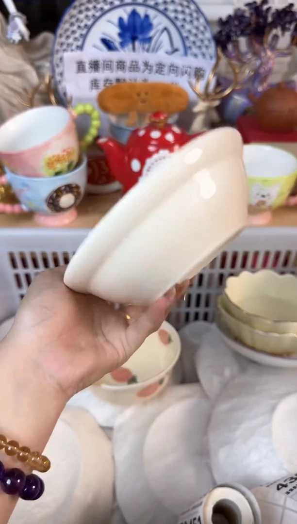 瓷片425默认微瑕15包邮库存1件