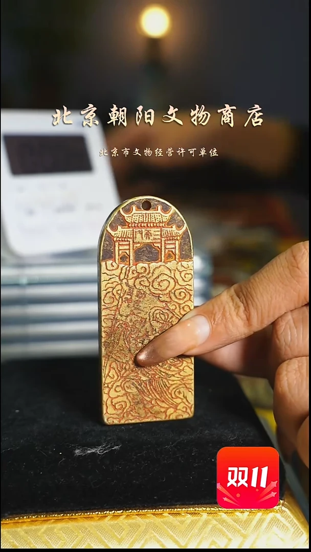 铜不****像花钱-----2212