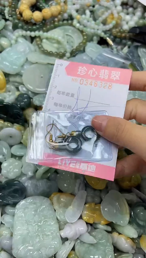颈饰未镶嵌翡翠闪购0348328