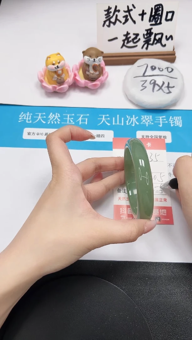 【闪购商品】石英质玉手镯未镶嵌A35-60.5