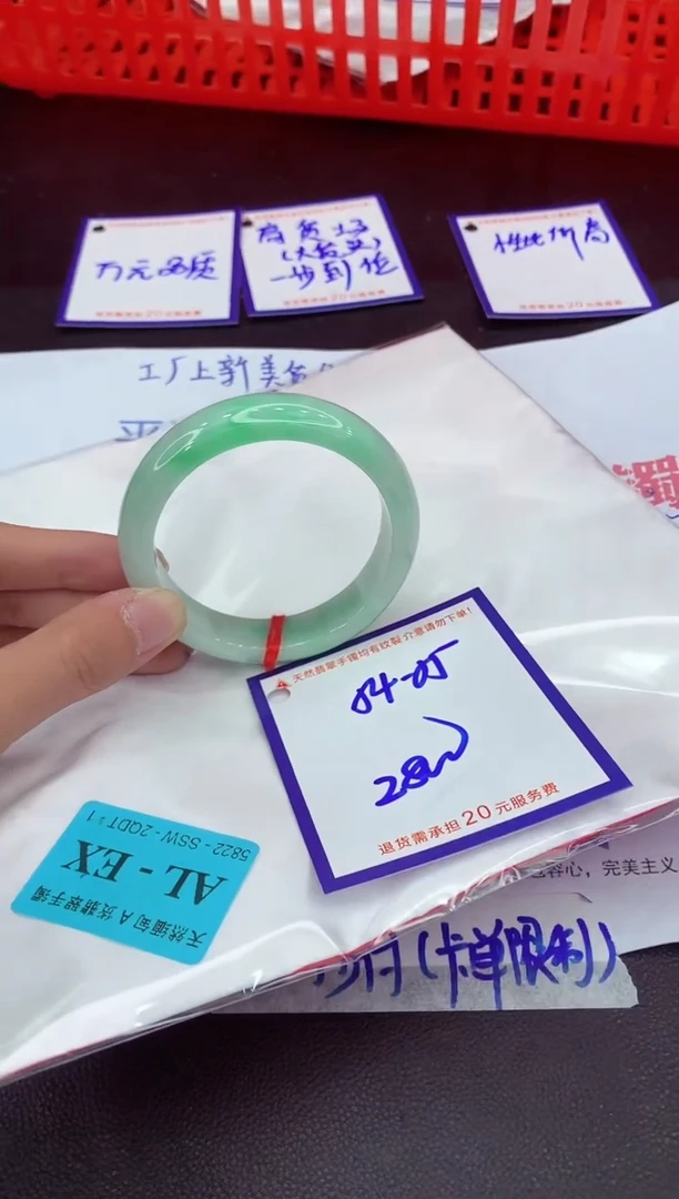 未镶嵌手镯翡翠11111111