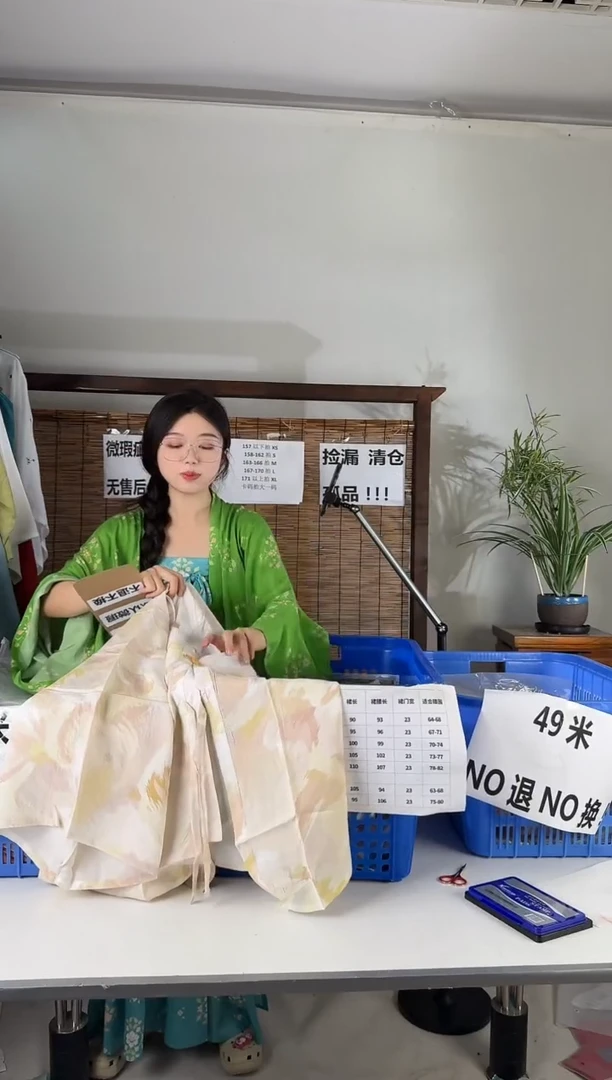 桑谣记孤品瑕疵闪购链接79