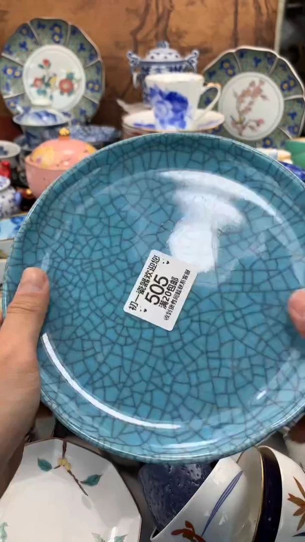 【闪购商品】瓷片啊啊啊啊啊啊啊啊啊