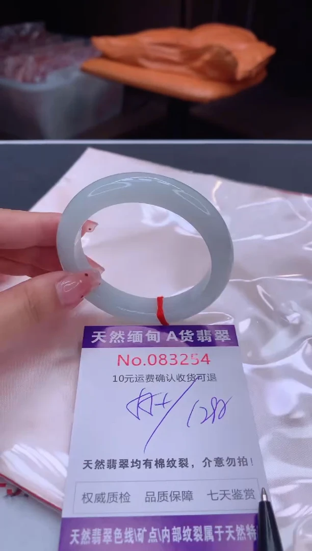未镶嵌手镯翡翠天然缅甸A货翡翠