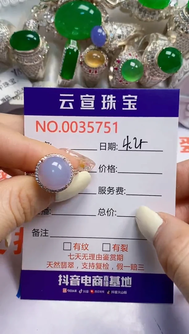 翡翠戒指银S925镶嵌/5751