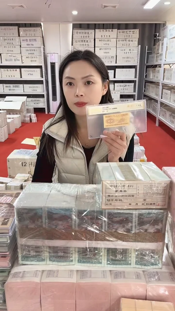 第四套人民币退市币001不挑号100张连号