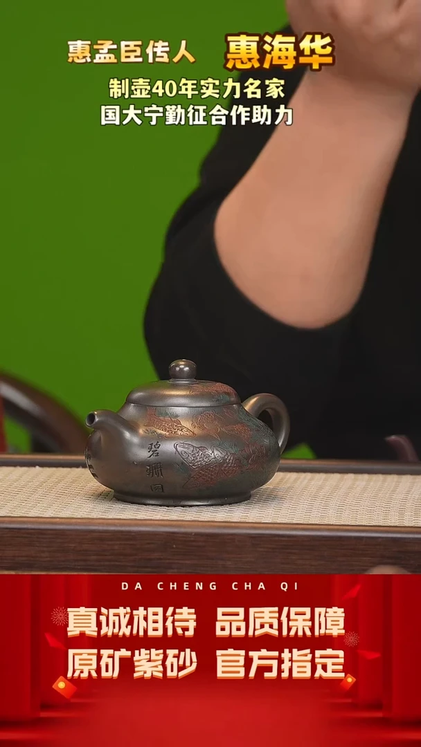 【闪购商品】紫砂茶壶85号 惠海华 龙山古乌泥300cc左右