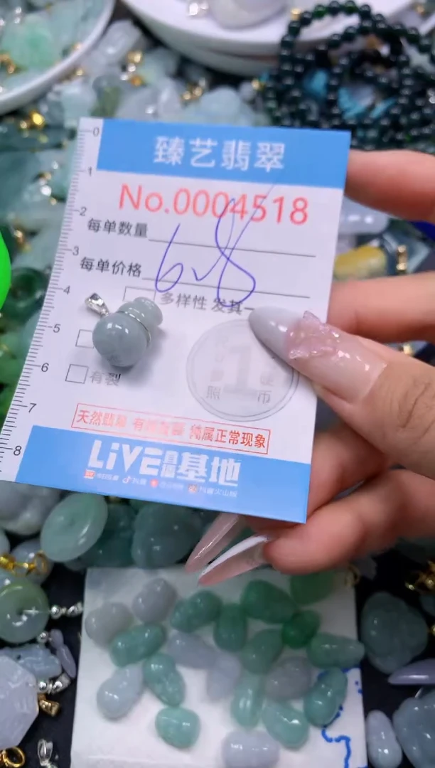 翡翠未镶嵌颈饰4518