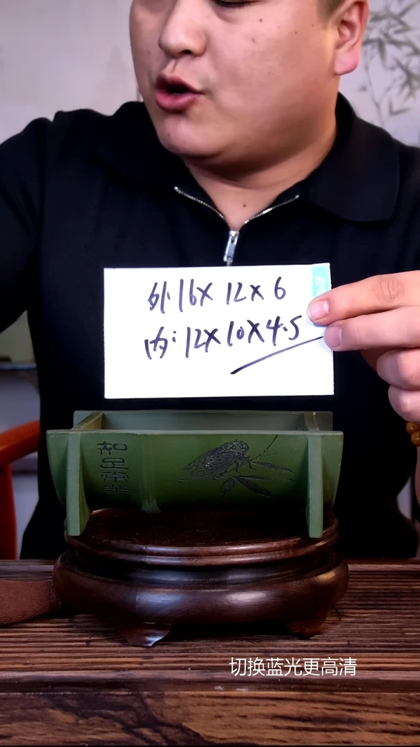 紫砂花盆紫砂花盆-内口12-10-4.5