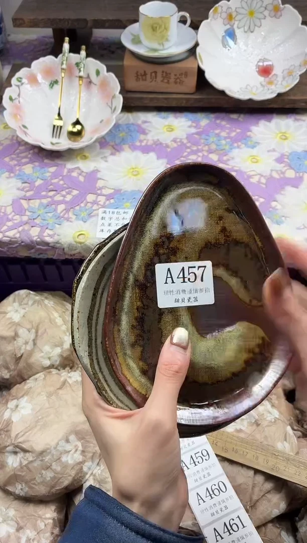 瓷片༺****༻                A457