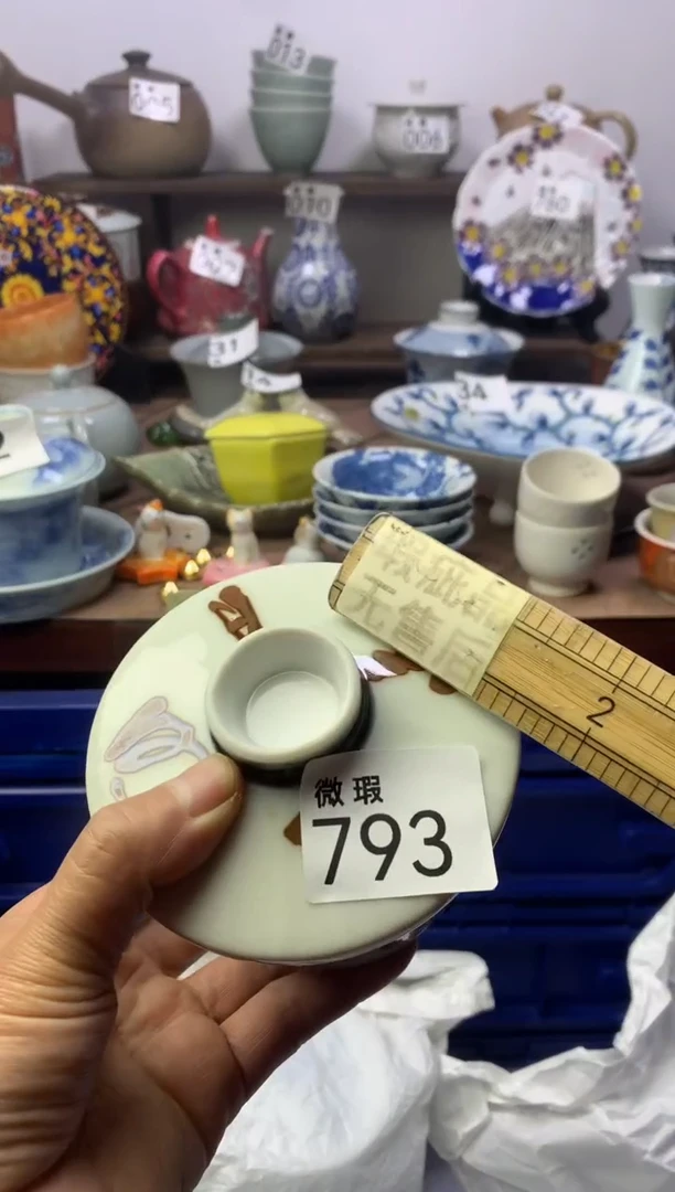 【闪购商品】瓷片明雅阁工艺品店