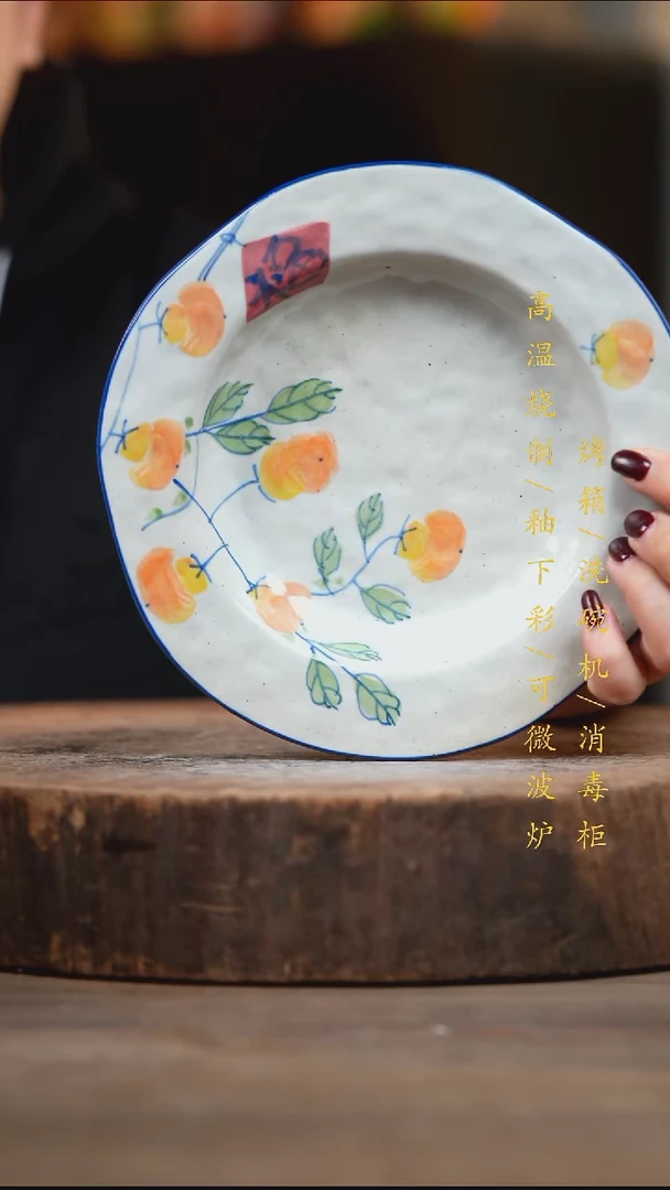 瓷片景德镇高温釉下彩（食品级）