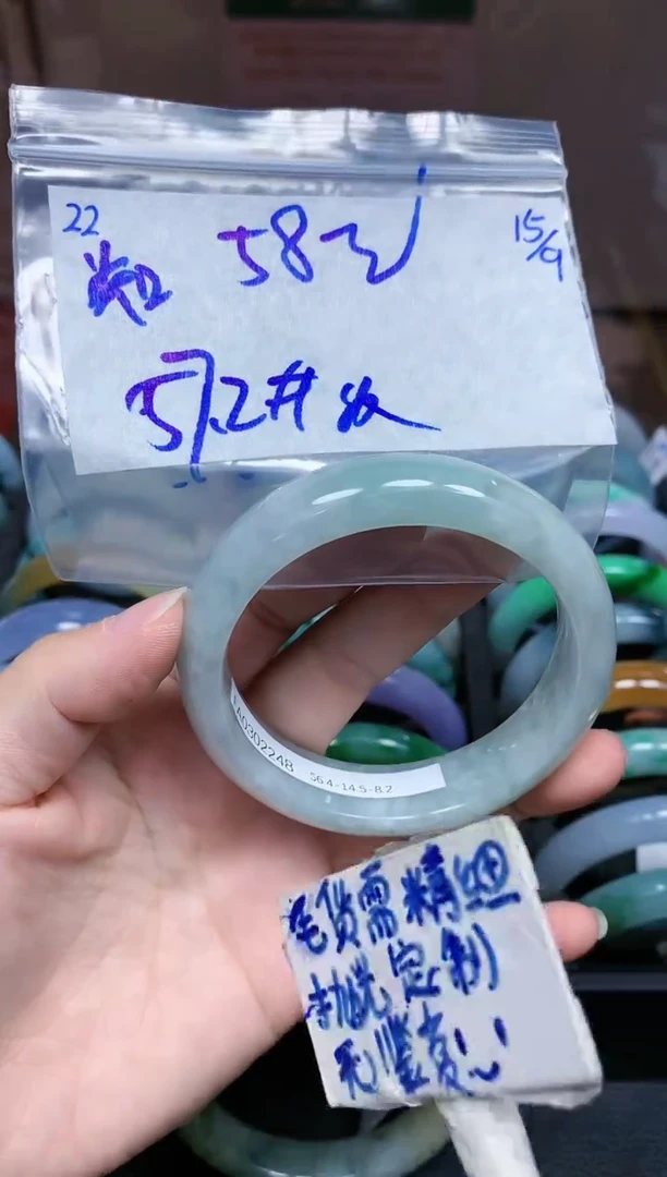 未镶嵌定制翡翠知***友22毛货需精细抛光手镯拍一发一
