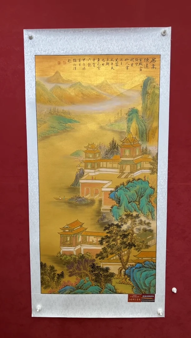 国画老师创作作品 138