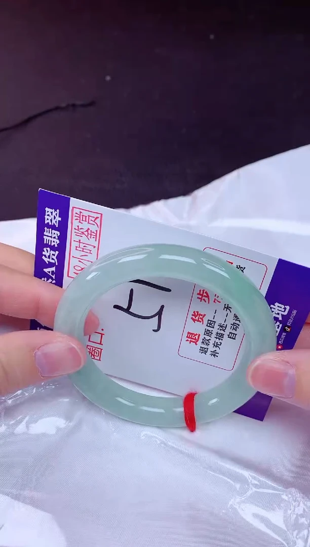 未镶嵌手镯翡翠51（48小时鉴赏期 ）完美者勿拍
