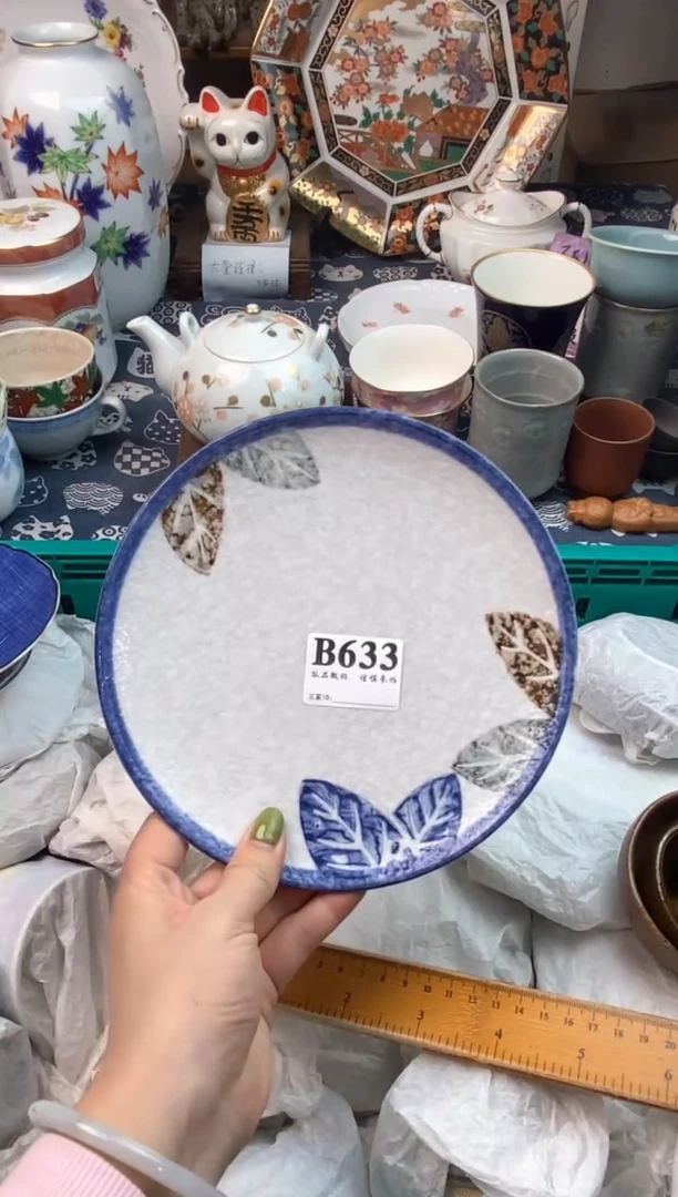 瓷片屋***猫