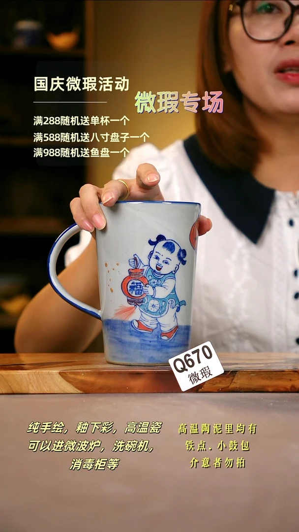 其他WQ670陶然集器瓷器