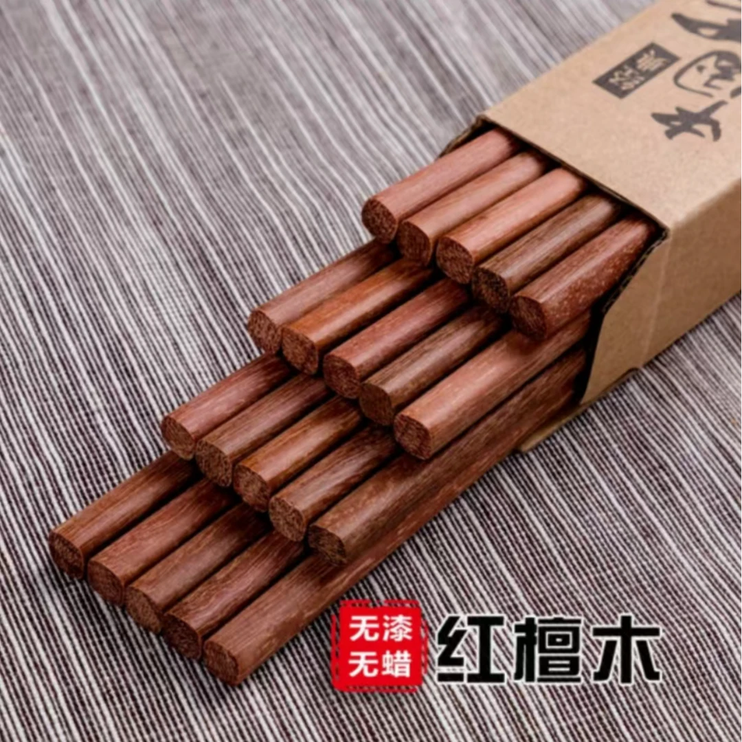 不发霉不变形原木无漆无蜡实木筷红檀木鸡翅木筷子防滑耐高温筷子