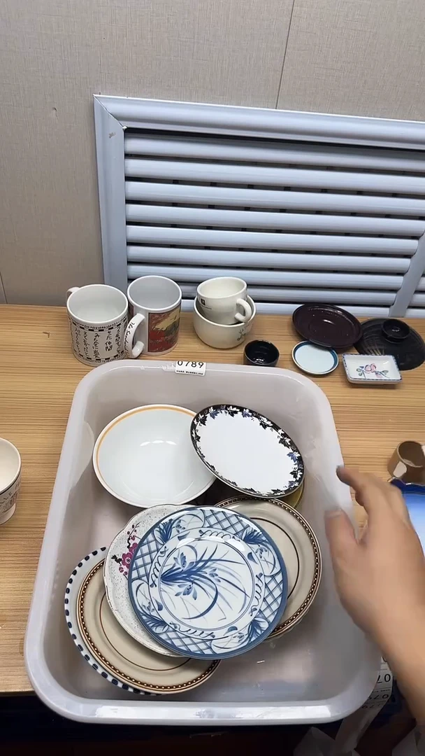 【闪购商品】789回流瓷器，默认微瑕慢18.8包邮