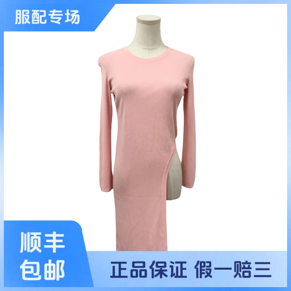 妃鱼/香奈儿/粘胶纤维/上衣/95新/沐六28