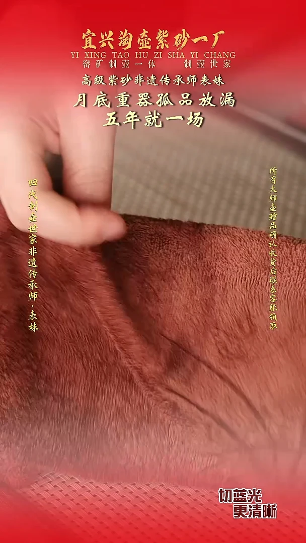 全手工原矿紫砂壶