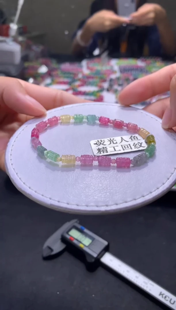 未镶嵌手串碧玺A29【天然碧玺】