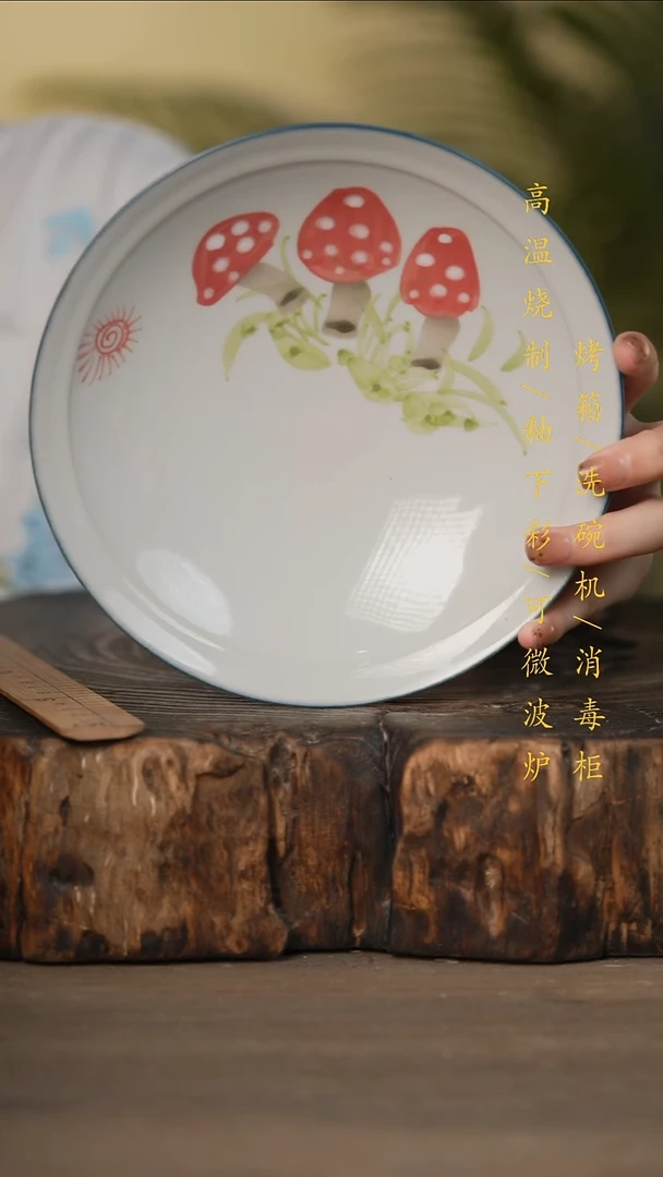 瓷片景德镇高温釉下彩可微波烤箱洗碗机