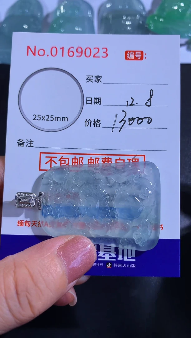 颈饰18K金镶嵌翡翠！