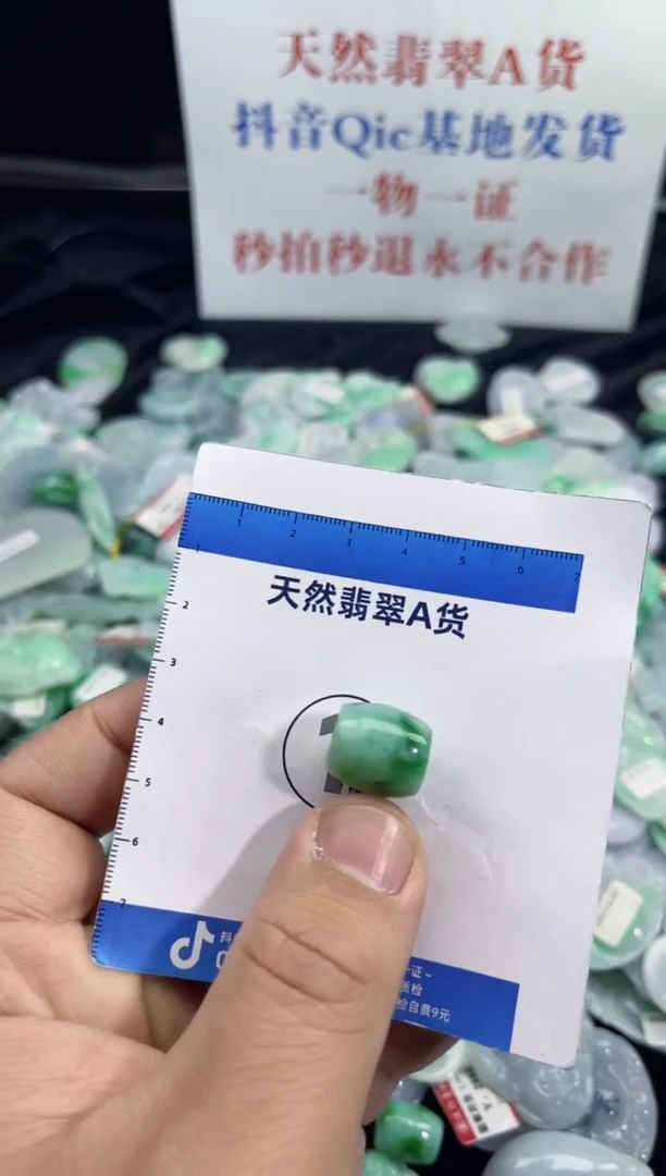 颈饰未镶嵌翡翠天然缅甸翡翠A货吊坠