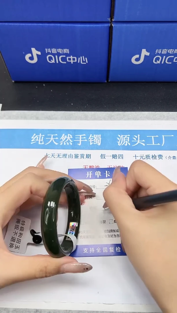 未镶嵌手镯和田玉HT36-56.6