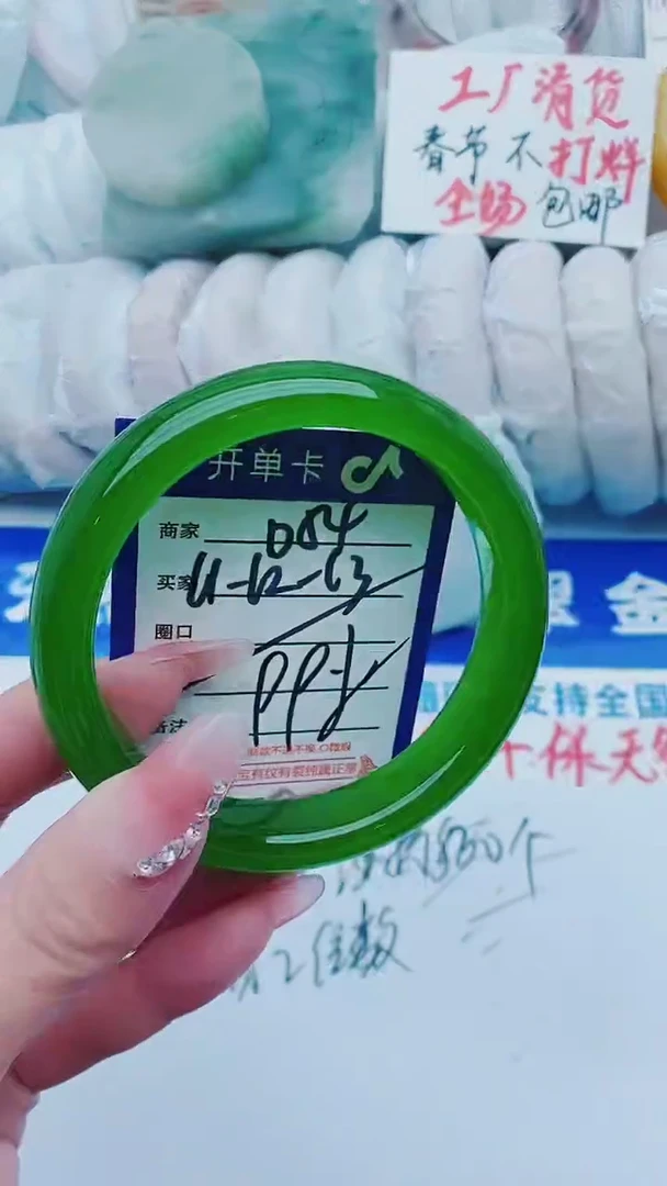 【闪购商品】石英质玉手镯未镶嵌D54+61-62