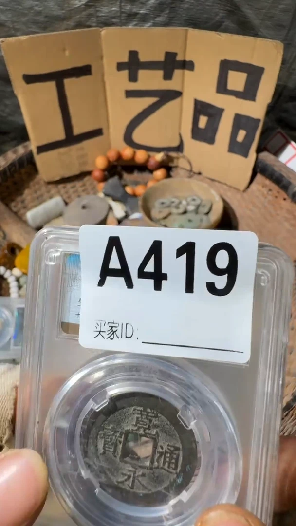 繁**锦佳合创意直播闪购链接