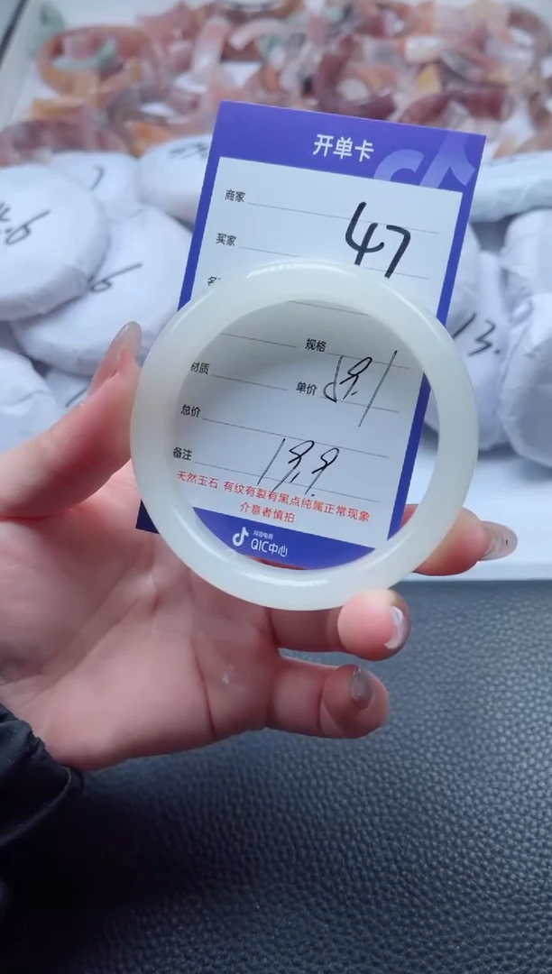 【闪购商品】石英质玉手镯未镶嵌47-59