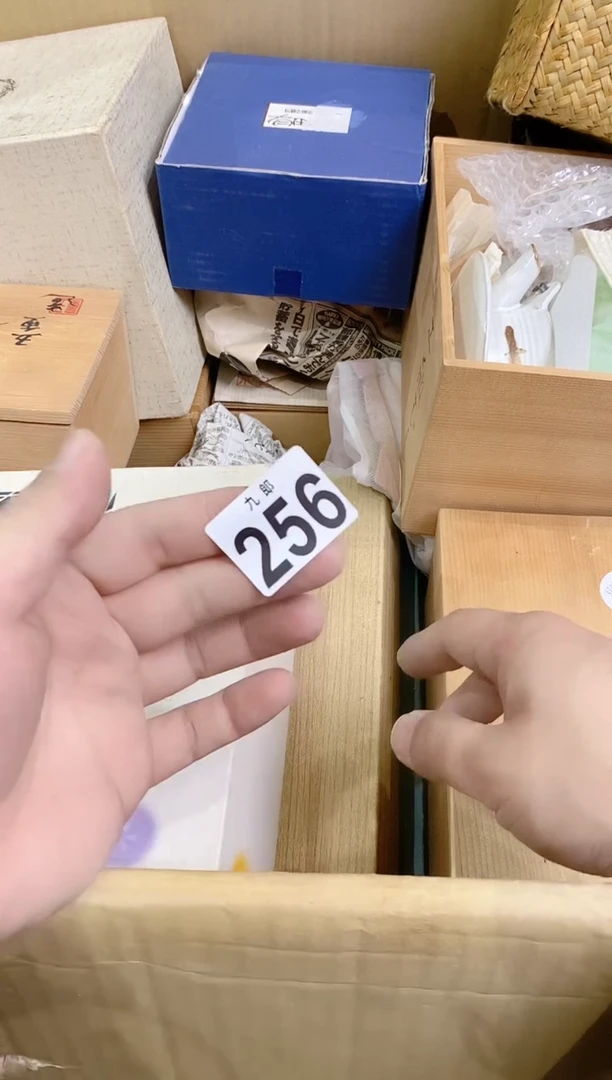 【闪购商品】瓷片256香香香香香香香香香香香香香香