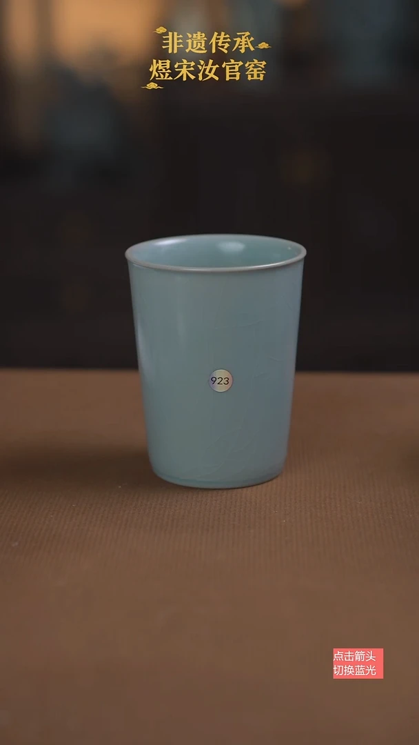 923微瑕可乐杯280ml