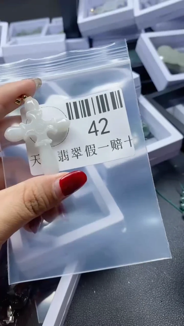 【闪购商品】翡翠吊坠(不含链)未镶嵌42