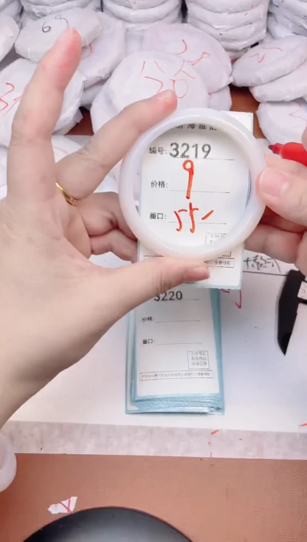 【闪购商品】玛瑙/玉髓手镯未镶嵌3219