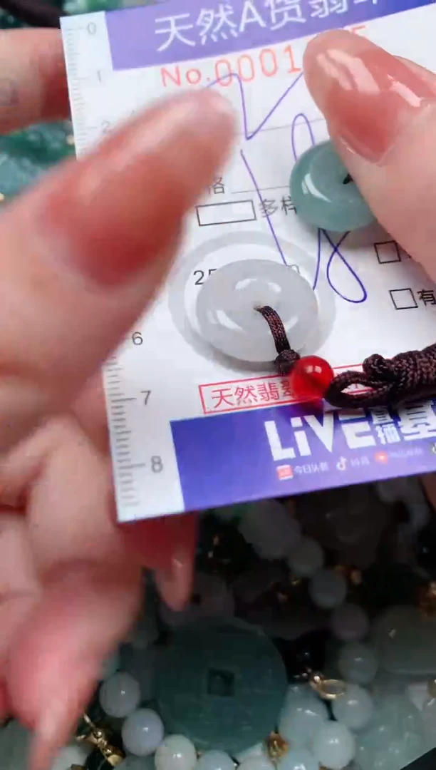 【闪购商品】翡翠颈饰未镶嵌00001345