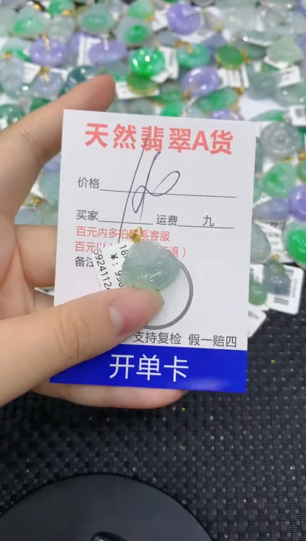 【闪购商品】翡翠颈饰18K金镶嵌8888888888
