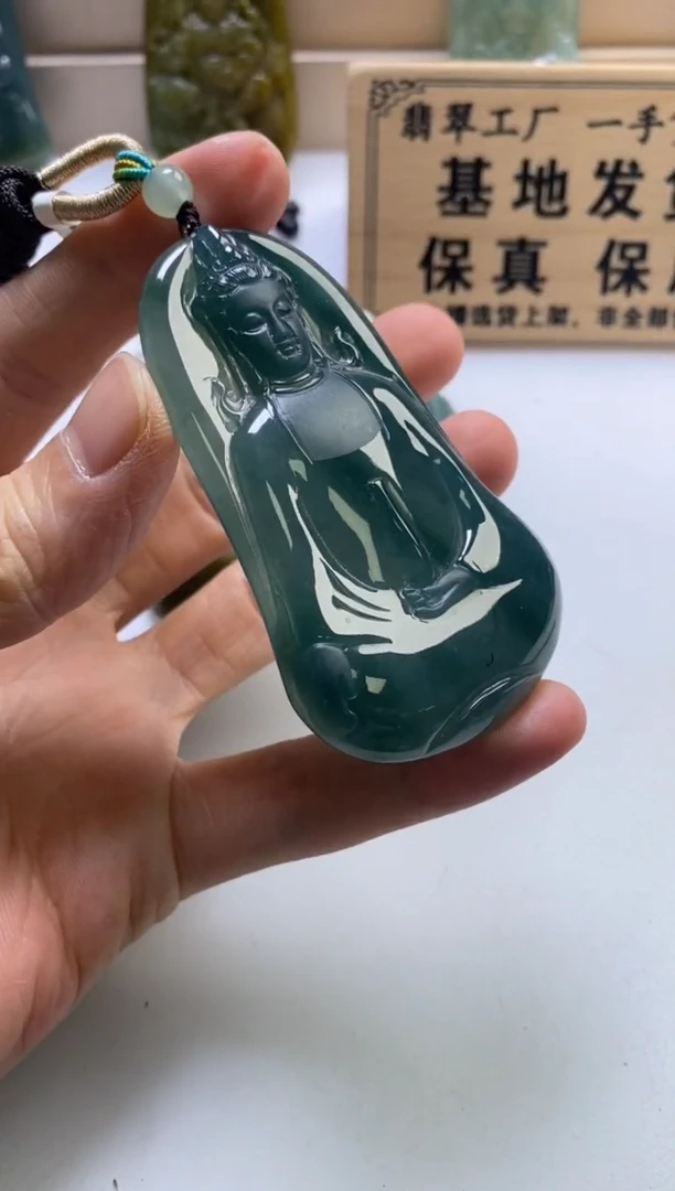 颈饰未镶嵌翡翠