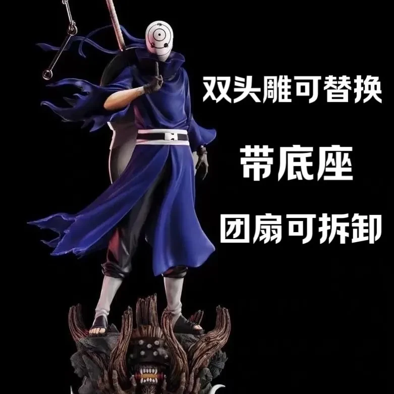 带土手办火影忍者25cm佐助巨浪宇智波白面具双头雕摆件礼物雕像