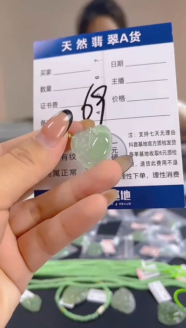 颈饰18K金镶嵌翡翠纯天然缅甸翡翠A货