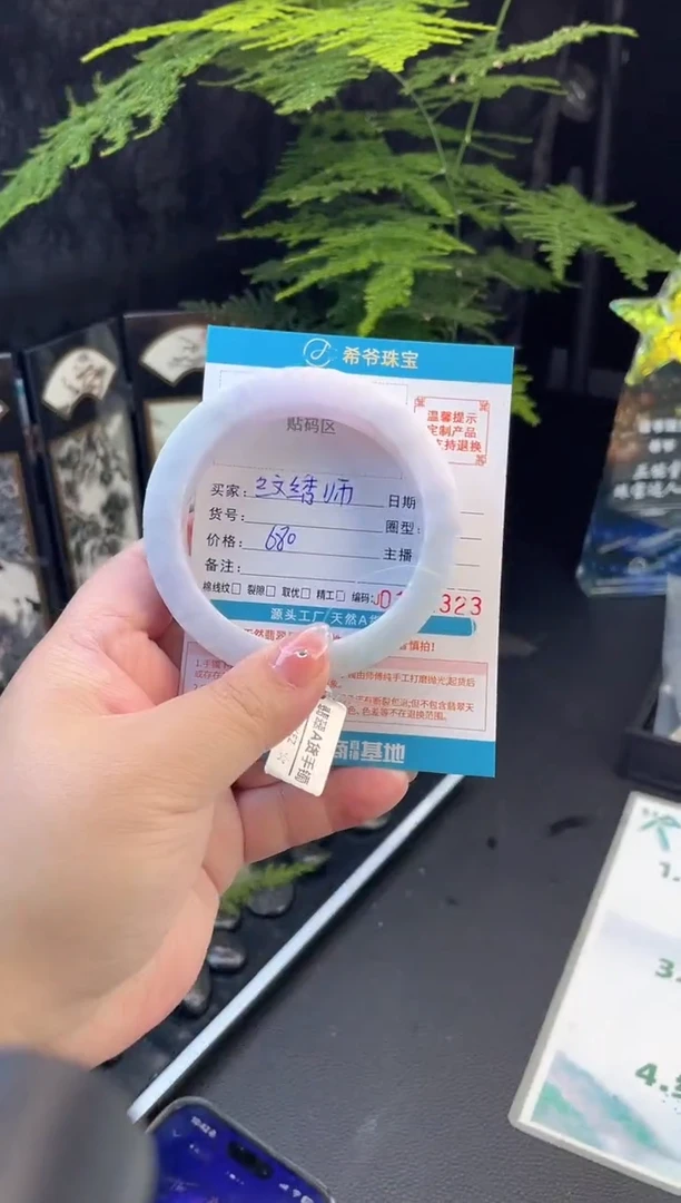 未镶嵌手镯定制翡翠高****?58-62